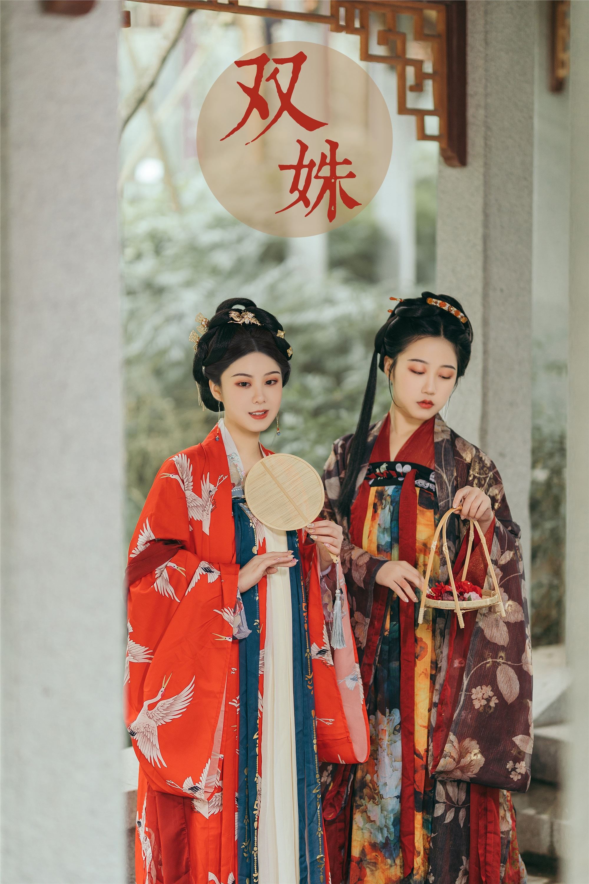 YITUYU艺图语 2021.08.18 双妹 模特合集